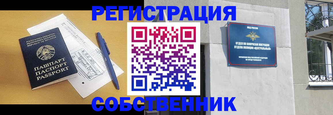 прописка для кредита в Кукморе