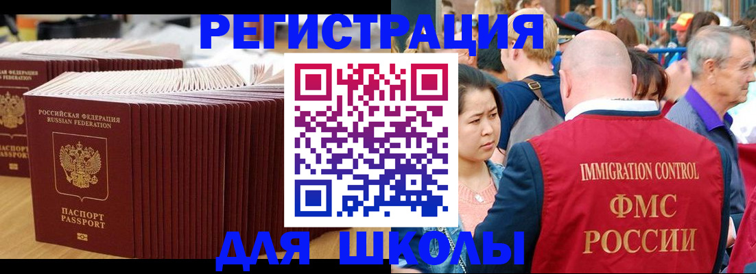 временная регистрация 2025 в Кукморе