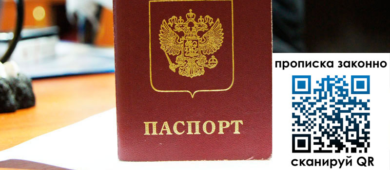 регистрация в Кукморе